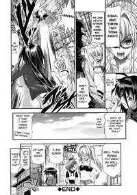 [Rakko] Pura-Tina Plus [English] [biribiri]