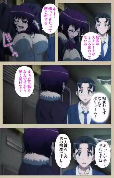 Tennen Koiiro Alcohol kanzenhan