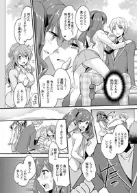 COMIC Grape Vol. 36 [Digital]