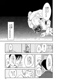 [Anthology] EROTORO R18 [Digital]