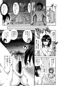 COMIC Shingeki 2016-09