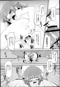 COMIC Megastore H 2013-05