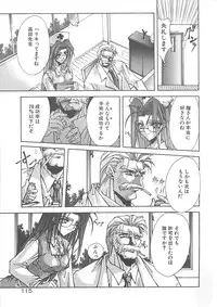 [Serizawa Katsumi] Kanon