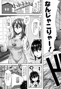 COMIC Shingeki 2016-09