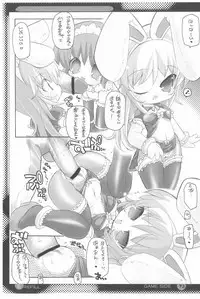 (C74) [Enmaya (BOB)] E/Refill (Various)