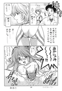 (C50) [Geiwamiwosukuu!! (Karura Syou, Tachi Tsubaki)] Kimusume (Various)