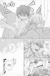 [1000+10 (Atsuyu)] Juicy (Fate/Stay Night)