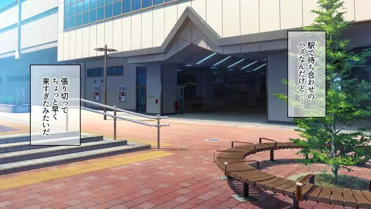 Pure Girl Azuki no Hatsujou