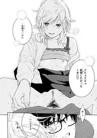 [Key] Gunjou Noise-Tsuujouban- [Digital]