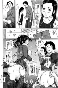 [Kisaragi Gunma] Harem Assort Onedari Hatsujou Slender