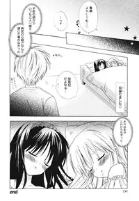 [Komiya Yuuta] Dreamsicle