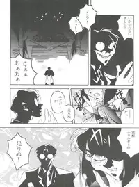 [Anthology] From the Moon 4 (Bishoujo Senshi Sailor Moon)