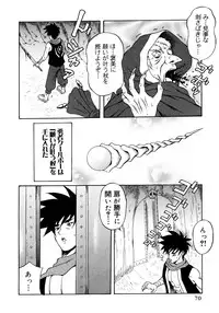 [Anthology] Princess Special