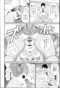 [John K. Pe-ta] Kiseki no Ana