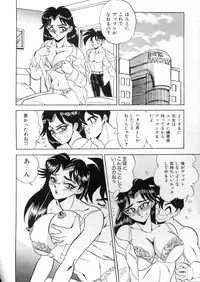 [Tsukushino Makoto] Lingerie Butler