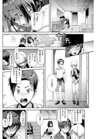 COMIC Shitsurakuten 2017-07 [Digital]