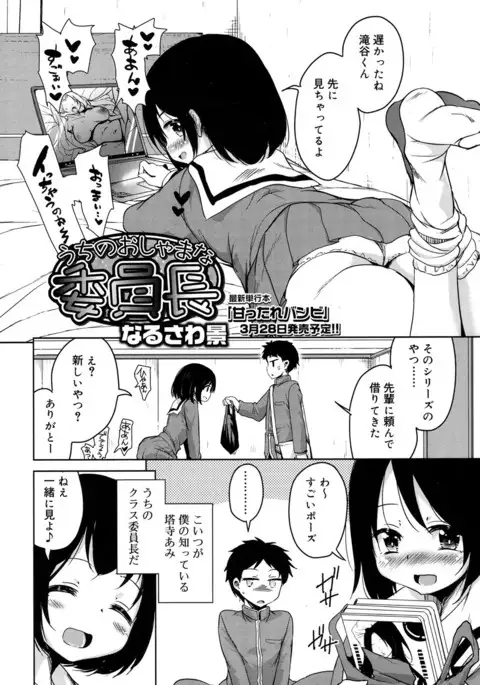 Juicy No. 17 2017-04