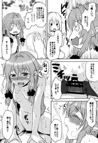 (C95) [Omodume (Kushikatsu Koumei)] Omodume BOX 45 (Goblin Slayer)