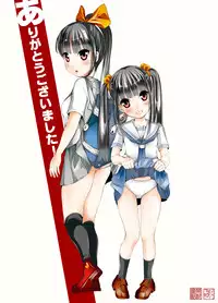 [Kindandowa] Mago beit 03 [Digital]