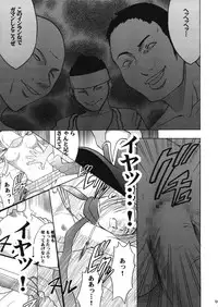 [Crimson (Carmine)] Anei Soushuuhen (Final Fantasy X-2) [Digital]