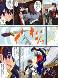 [Haneinu] Osananajimi no Onna Kishi ga Oujo ni Naru Made Kouhen + Omake