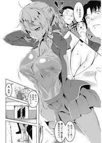 COMIC HOTMILK 2017-06 [Digital]