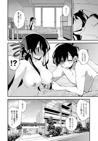 COMIC Anthurium 2017-09 [Digital]