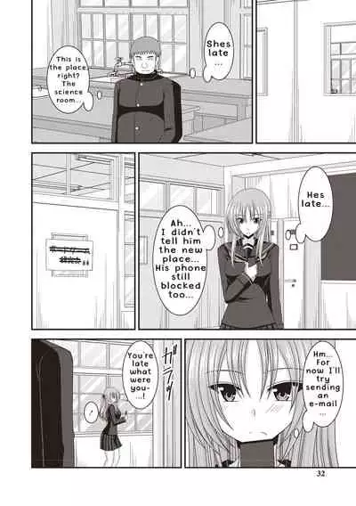 Roshutsu Shoujo Yuugi Kan