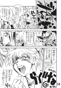 [Dynamite Honey (Mori no Maigo)] Seinen Miracle JUMP (Various) [Digital]