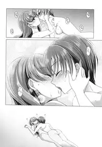 [Rope Island (Miyanoyuki)] Awaremi (Kirakira PreCure a la Mode) [Digital]