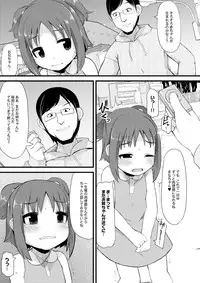 COMIC Saija 2015-07 Vol. 1 [Digital]