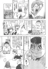 Young Champion Retsu Vol.01