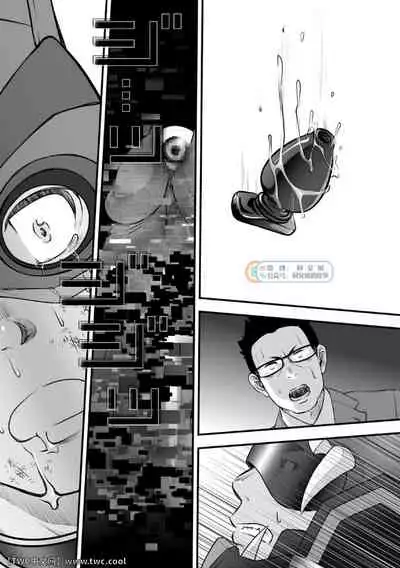 [Pagumiee (Kenta)] Tatakae! (Plus-san)!! 2 [Chinese] [中国翻訳] [同文城]