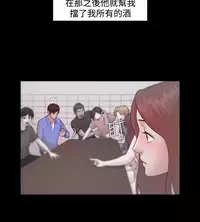 [Black October] Looser Ch.1~14 [Chinese]中文