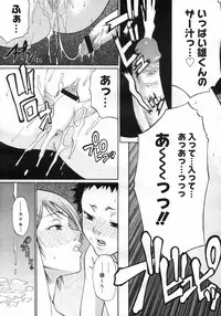 COMIC Megastore H 2007-03