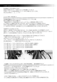 [Kizuki Aruchu] Maid Yome - Maid Bride