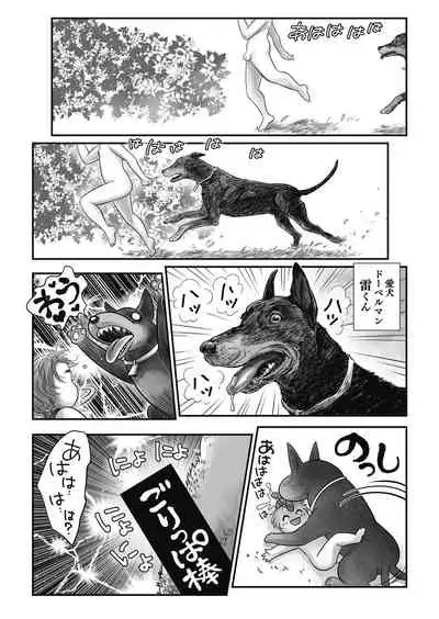 COMIC HOTMILK 2021-05