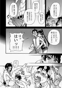 COMIC AUN 2010-08 Vol. 170 [Digital]