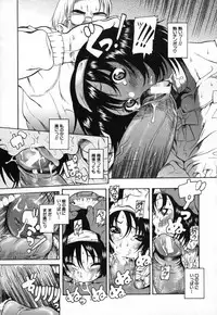 [Amadume Ryuuta] Kimochi Ii Koto - A Pleasant Thing