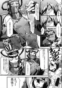 (C86) [nWa (Various)] NEO-QUEENDOM Vol. 9