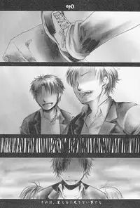 [Plus Minus (Misumi Kouji)] Hanbunko