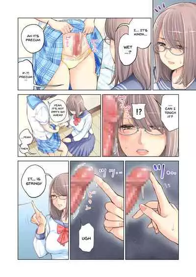Kyoudai Shikkaku | Failing as Brother and Sister