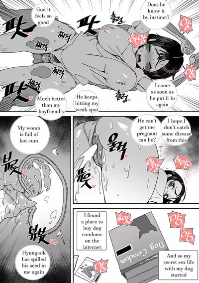 I was cucked by my girlfriend's dog!