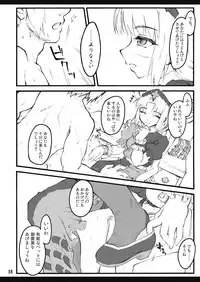 (CCOsaka75) [CHIRIAKUTA (Yaburebouki Akuta)] Eirin ~Touhou Shoujo Saiin~ (Touhou Project)