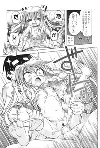 Comic LO 2010-07 Vol. 76