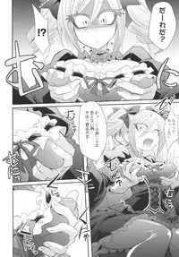 [Gravidan (Kobayashi Tetsuya)] FALL IN DARKNESS! (THE IDOLM@STER CINDERELLA GIRLS) [Digital]