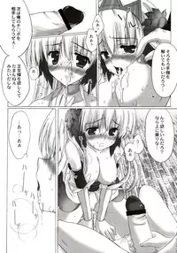 (C72) [Kacchuu Musume (Various)] Stamina Princess (Various)