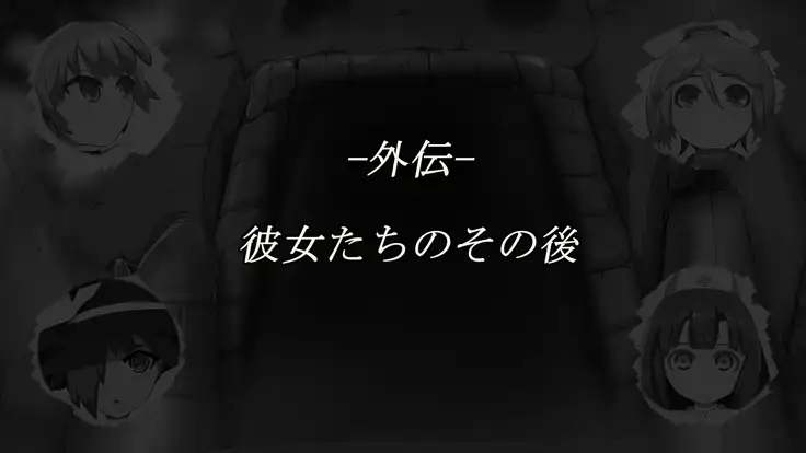 Iseki no Naka wa ero Wana-Darake