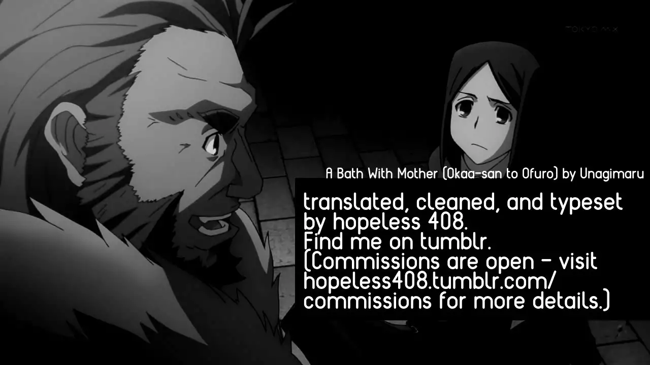 Okaa-san to Ofuro | A Bath With Mother