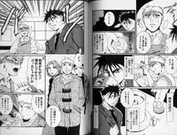 Hibakichi - Beasty Boys (Yaoi)